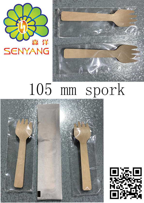 cutlery, wooden cutlery, spork, 105 mm spork